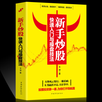 網(wǎng)上炒股、手機(jī)炒股一冊(cè)通 網(wǎng)上炒股、手機(jī)炒股一冊(cè)通