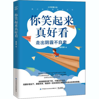 你笑起來真好看曹阿娣