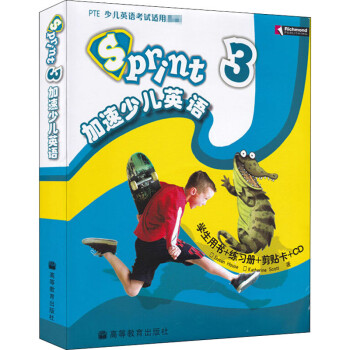 Sprint加速少兒英語 Sprint加速少兒英語