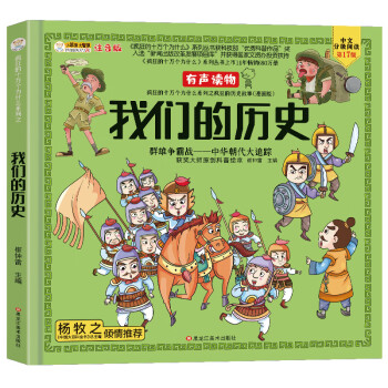 中華帝王大追蹤-中華偉業 中華帝王大追蹤-中華偉業