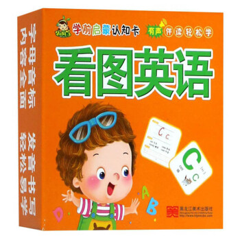 看圖英語/學(xué)前啟蒙認(rèn)知卡 看圖英語/學(xué)前啟蒙認(rèn)知卡