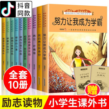 快樂讀書吧二年級下注音版 快樂讀書吧二年級下注音版