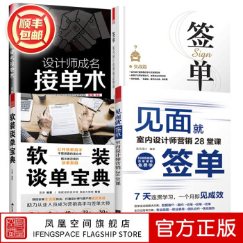把整件事兒設計了才叫設計 把整件事兒設計了才叫設計