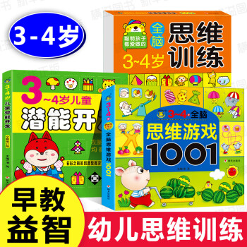 0-3歲寶寶早教卡-認物 0-3歲寶寶早教卡-認物