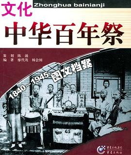 18401945圖文檔案 18401945圖文檔案