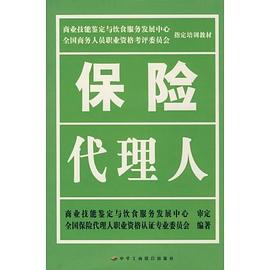 物業管理員培訓手冊后東升 物業管理員培訓手冊后東升