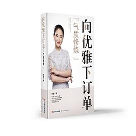 向優雅下訂單郭晶興盛樂* 向優雅下訂單郭晶興盛樂*