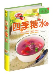 閑話家訓孩這樣管就對了 閑話家訓孩這樣管就對了