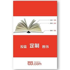 -寧夏扶貧實(shí)踐與創(chuàng)新研究 -寧夏扶貧實(shí)踐與創(chuàng)新研究