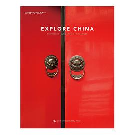 ExploreChina ExploreChina