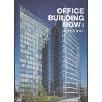 現代辦公建筑建筑設計作者 現代辦公建筑建筑設計作者