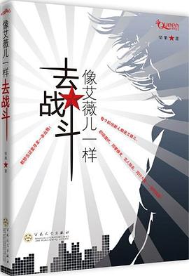 像艾薇兒一樣去戰斗堅果 像艾薇兒一樣去戰斗堅果