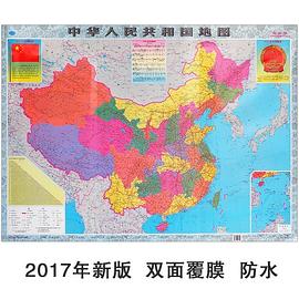 新編中華人民共和國地圖