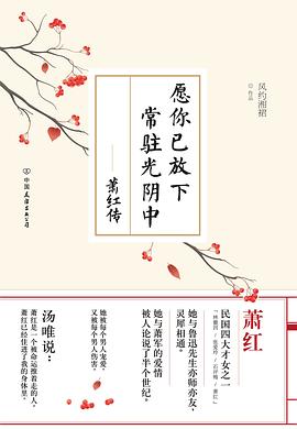 愿你已放下，常駐光陰中