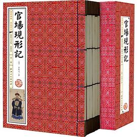 親子共讀好時光經典故事 親子共讀好時光經典故事
