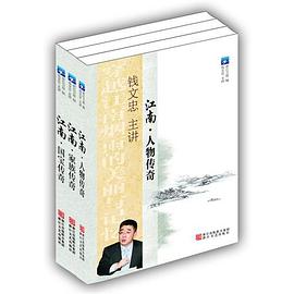 江南家族傳奇浙江衛視