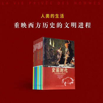 大航海時代蘇醒的歐洲