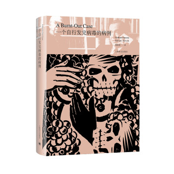 一個(gè)自行發(fā)完病毒的情況 一個(gè)自行發(fā)完病毒的情況