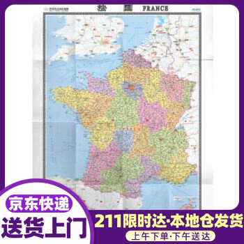 世界熱點國家地圖法國 世界熱點國家地圖法國