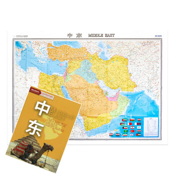 世界熱點區域地圖-中東
