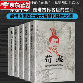 司馬懿三國頭號偽裝者 司馬懿三國頭號偽裝者