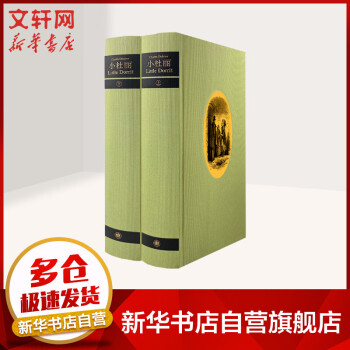 小杜麗xiaoduli 小杜麗xiaoduli