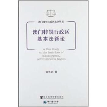 浦江縣農(nóng)村信用合作社志 浦江縣農(nóng)村信用合作社志
