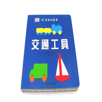 DK寶寶玩具書交通工具