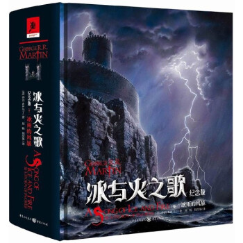 冰與火之歌-冰雨的風暴 冰與火之歌-冰雨的風暴