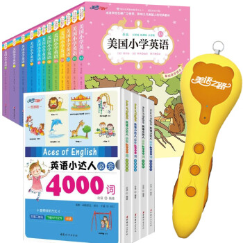 英語人教版/義教教科書 英語人教版/義教教科書