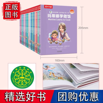 瑪?shù)倌炔煌瑢こ5男瞧谌? title=