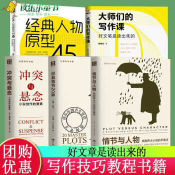 貴族的文明俄羅斯的象征 貴族的文明俄羅斯的象征