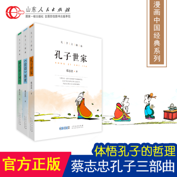 小海盜帕奇之遺骨的詛咒 小海盜帕奇之遺骨的詛咒