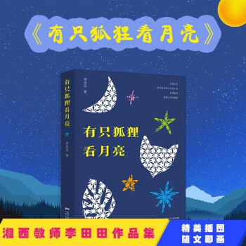 九年級(jí)下冊(cè)推薦閱讀書目 九年級(jí)下冊(cè)推薦閱讀書目