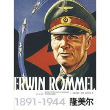 ErwinRommel ErwinRommel