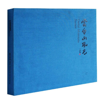 云臺山風光秦玉海陶立棟