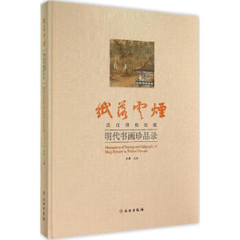 紙落云煙朱莉主編作 紙落云煙朱莉主編作