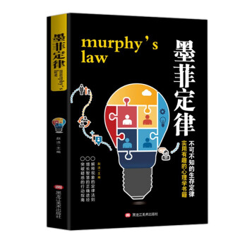 Murphy’slaw Murphy’slaw