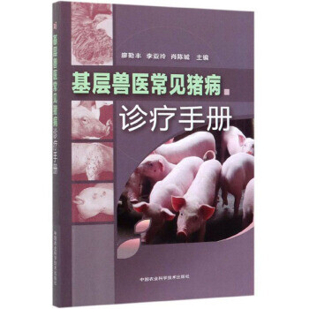 中國食品供應鏈發展報告