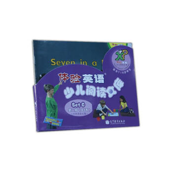 體驗英語少兒閱讀文庫 體驗英語少兒閱讀文庫