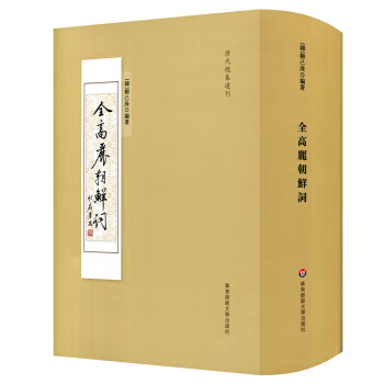 貝爾探險智慧書-去遠征 貝爾探險智慧書-去遠征