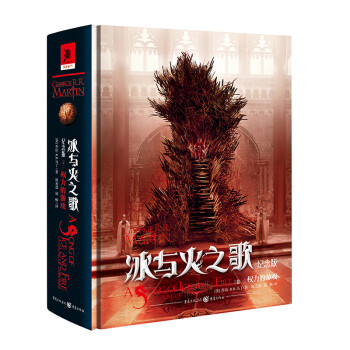 冰與火之歌-權力的游戲 冰與火之歌-權力的游戲