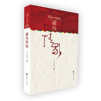 *情歌音樂音樂賞析 *情歌音樂音樂賞析