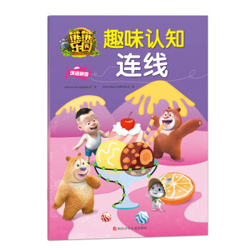 趣味認知連線-漢語拼音 趣味認知連線-漢語拼音