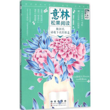 腦洞君,請收到我的膝蓋 腦洞君,請收到我的膝蓋