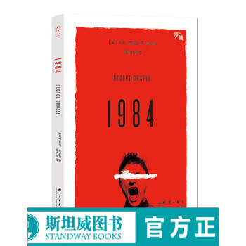 1984/“慢讀”系列 1984/“慢讀”系列