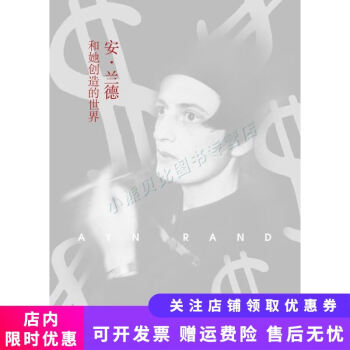 謝軍體壇冠軍傳記叢書 謝軍體壇冠軍傳記叢書