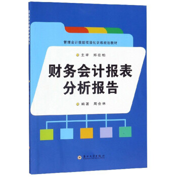 股票畫線技術入門與技巧 股票畫線技術入門與技巧