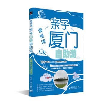 長青藤國際大獎小說書系 長青藤國際大獎小說書系