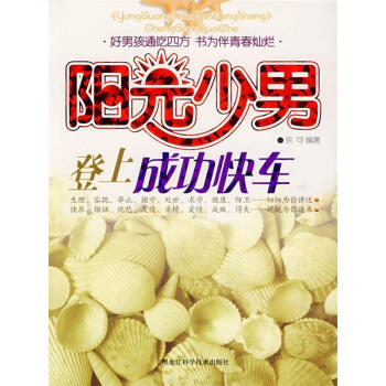 改變一點就離成功近一點 改變一點就離成功近一點